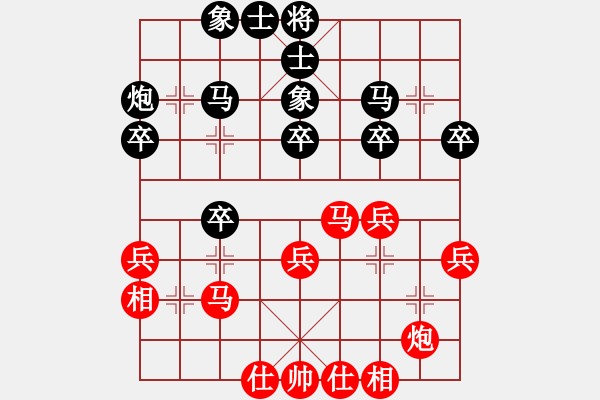象棋棋谱图片：吕钦 先和 谢靖 - 步数：30 