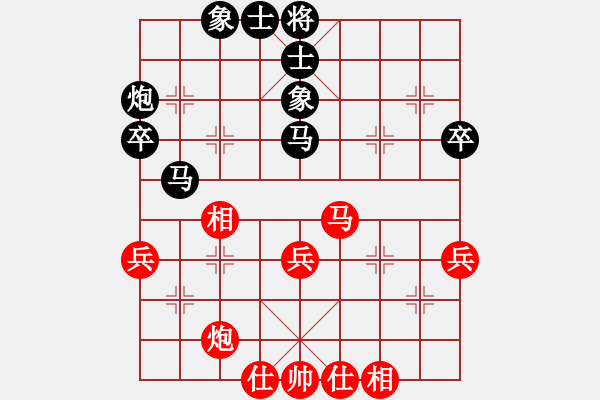 象棋棋谱图片：吕钦 先和 谢靖 - 步数：40 