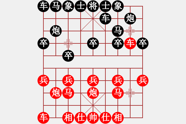 象棋棋谱图片：圣斗士一号(7段)-负-炫锋红颜馨(7段) - 步数：10 