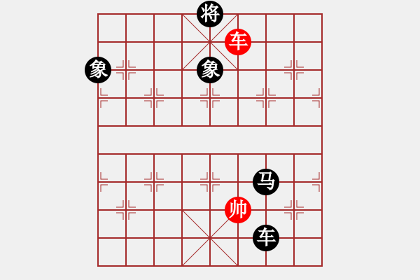 象棋棋谱图片：圣斗士一号(7段)-负-炫锋红颜馨(7段) - 步数：240 
