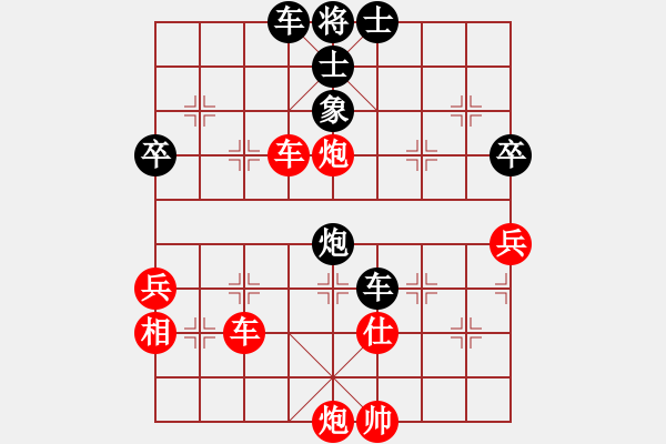 象棋棋譜圖片：藍田使者(月將)-勝-棋力王中王(8段) - 步數(shù)：100 