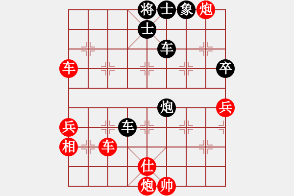 象棋棋譜圖片：藍田使者(月將)-勝-棋力王中王(8段) - 步數(shù)：110 