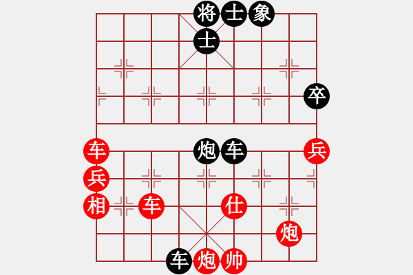 象棋棋譜圖片：藍田使者(月將)-勝-棋力王中王(8段) - 步數(shù)：120 