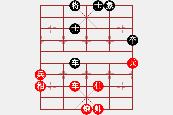 象棋棋譜圖片：藍田使者(月將)-勝-棋力王中王(8段) - 步數(shù)：130 