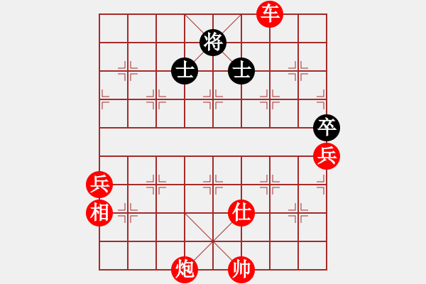 象棋棋譜圖片：藍田使者(月將)-勝-棋力王中王(8段) - 步數(shù)：140 