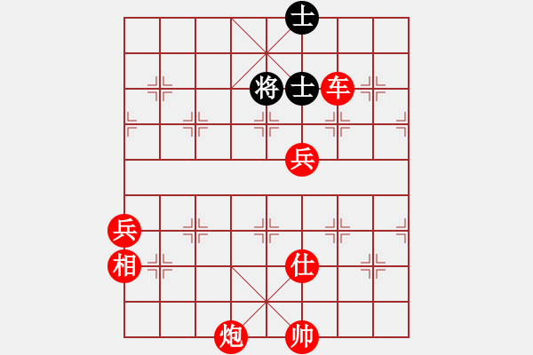 象棋棋譜圖片：藍田使者(月將)-勝-棋力王中王(8段) - 步數(shù)：150 