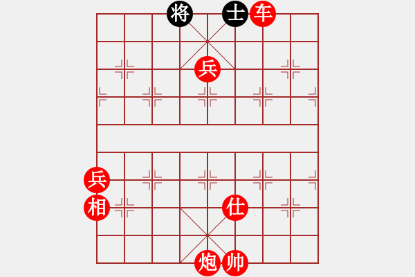 象棋棋譜圖片：藍田使者(月將)-勝-棋力王中王(8段) - 步數(shù)：160 