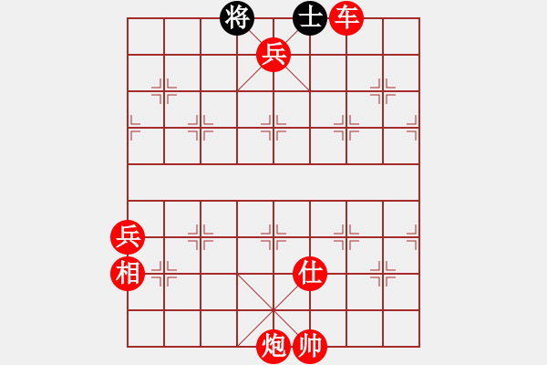 象棋棋譜圖片：藍田使者(月將)-勝-棋力王中王(8段) - 步數(shù)：161 