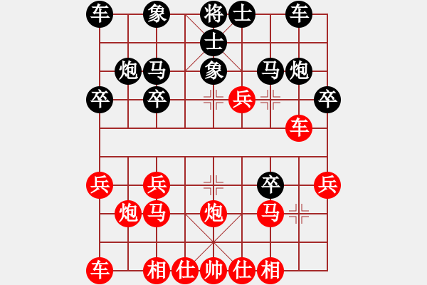 象棋棋譜圖片：藍田使者(月將)-勝-棋力王中王(8段) - 步數(shù)：20 