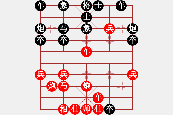 象棋棋譜圖片：藍田使者(月將)-勝-棋力王中王(8段) - 步數(shù)：30 