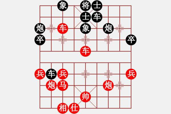 象棋棋譜圖片：藍田使者(月將)-勝-棋力王中王(8段) - 步數(shù)：50 