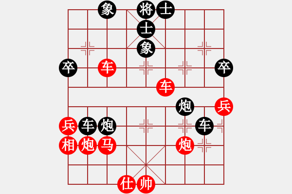 象棋棋譜圖片：藍田使者(月將)-勝-棋力王中王(8段) - 步數(shù)：60 