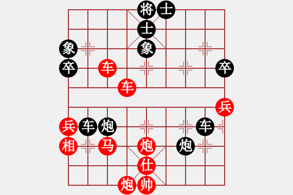 象棋棋譜圖片：藍田使者(月將)-勝-棋力王中王(8段) - 步數(shù)：80 