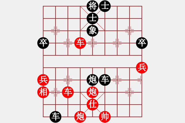 象棋棋譜圖片：藍田使者(月將)-勝-棋力王中王(8段) - 步數(shù)：90 