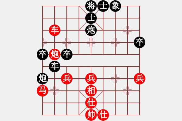 象棋棋谱图片：刘光善先负曹瑞杰 - 步数：60 