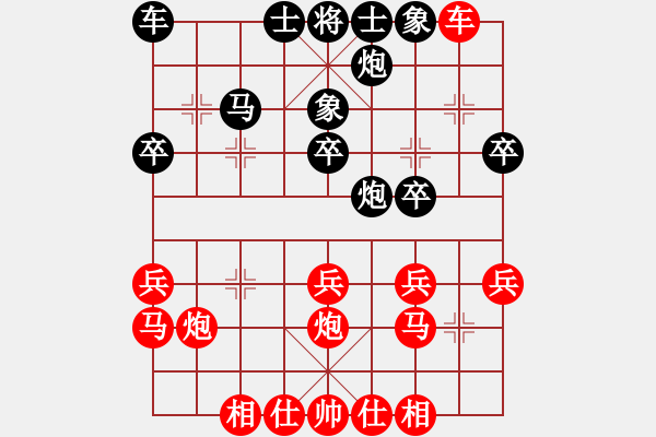 象棋棋譜圖片：0073 - 步數(shù)：27 