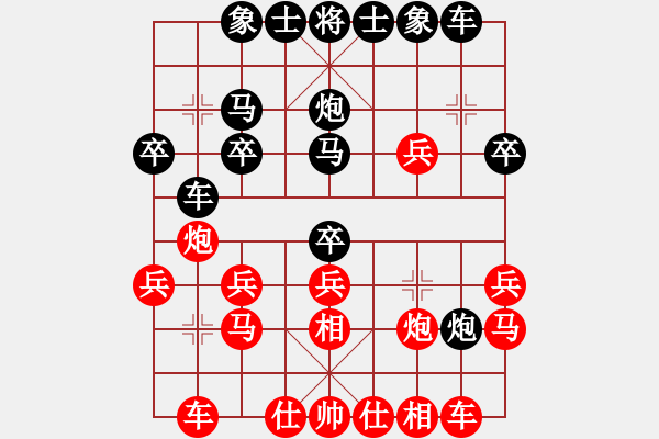 象棋棋譜圖片：老饒饒(1段)-負(fù)-天地人龍(7段) - 步數(shù)：20 