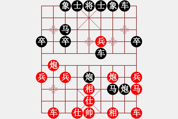 象棋棋譜圖片：老饒饒(1段)-負(fù)-天地人龍(7段) - 步數(shù)：30 