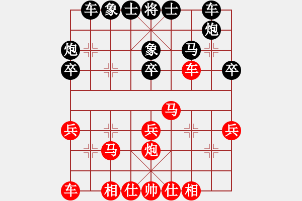 象棋棋譜圖片：劉軍先勝寒江雪——2023.5.14弈于維樂陽光口腔醫(yī)院會議室 - 步數(shù)：30 