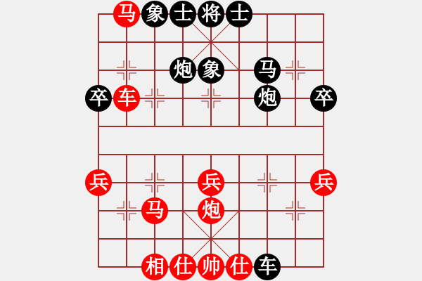 象棋棋譜圖片：劉軍先勝寒江雪——2023.5.14弈于維樂陽光口腔醫(yī)院會議室 - 步數(shù)：40 