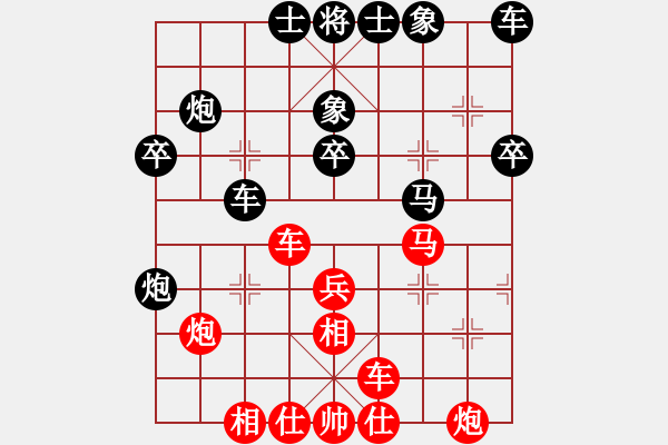 象棋棋譜圖片：李主亮[業(yè)9-3] 先負(fù) 蔚強[神1-1]  - 步數(shù)：30 