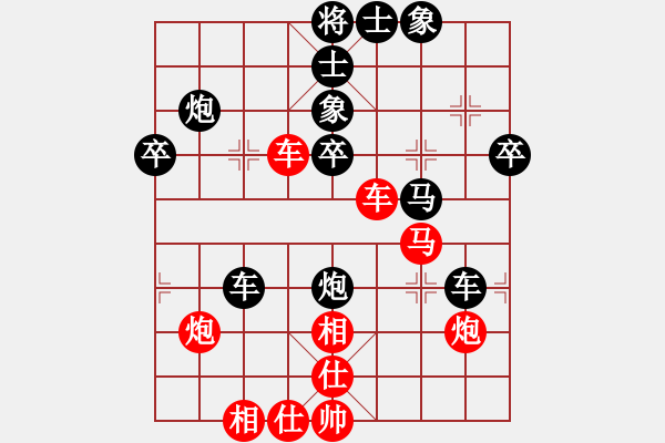 象棋棋譜圖片：李主亮[業(yè)9-3] 先負(fù) 蔚強[神1-1]  - 步數(shù)：40 