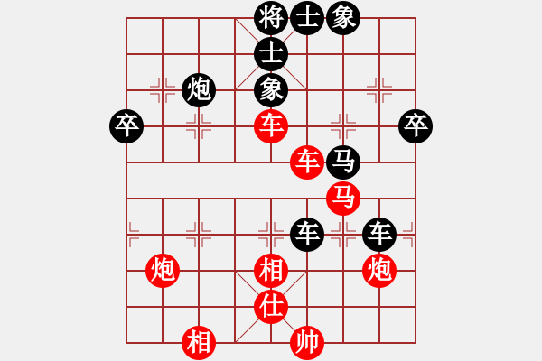 象棋棋譜圖片：李主亮[業(yè)9-3] 先負(fù) 蔚強[神1-1]  - 步數(shù)：46 