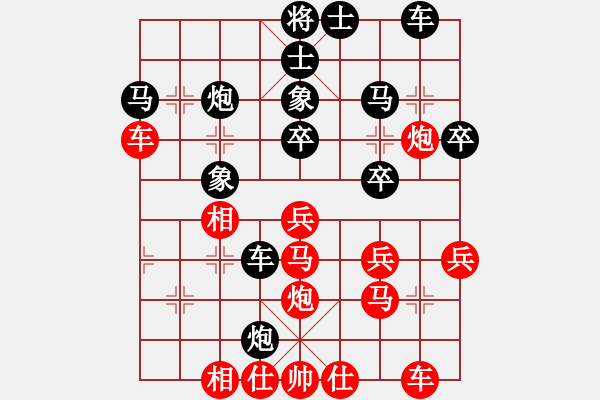 象棋棋譜圖片：青海代表隊(duì) 柏春林 負(fù) 甘肅棋院隊(duì) 徐一帆 - 步數(shù)：30 