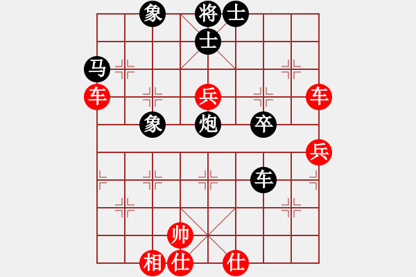 象棋棋譜圖片：青海代表隊(duì) 柏春林 負(fù) 甘肅棋院隊(duì) 徐一帆 - 步數(shù)：50 