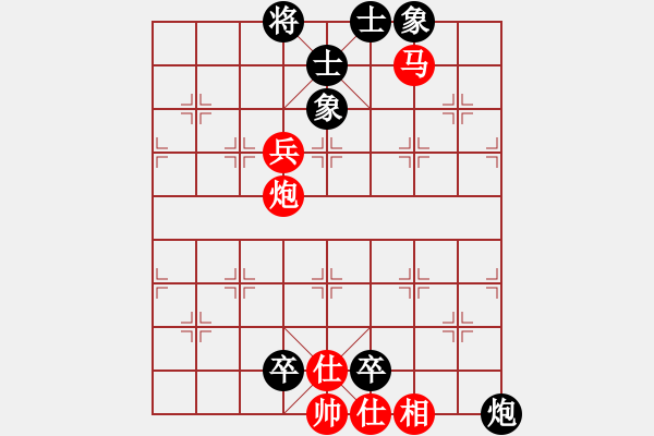 象棋棋譜圖片：等我QQ - 步數(shù)：1 