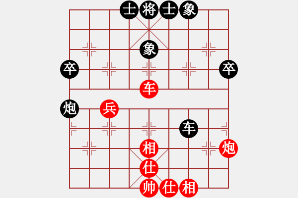 象棋棋谱图片：湖北 陶亭羽 和 江苏 杨伊 - 步数：70 