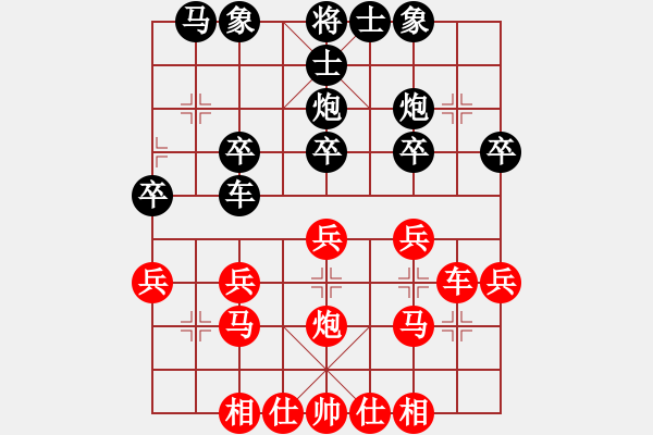 象棋棋譜圖片：210125擂臺賽第五場悟入棋途先和擺地攤 - 步數(shù)：30 