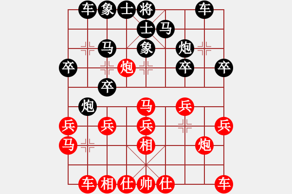 象棋棋譜圖片：煙臺(tái)路邊棋(6段)-勝-上帝愛(ài)運(yùn)動(dòng)(4段) - 步數(shù)：20 