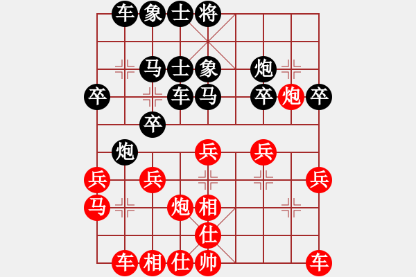 象棋棋譜圖片：煙臺(tái)路邊棋(6段)-勝-上帝愛(ài)運(yùn)動(dòng)(4段) - 步數(shù)：30 