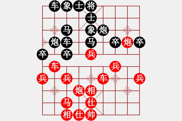 象棋棋譜圖片：煙臺(tái)路邊棋(6段)-勝-上帝愛(ài)運(yùn)動(dòng)(4段) - 步數(shù)：40 