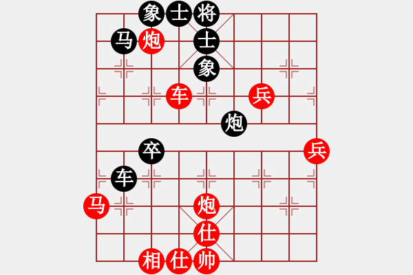 象棋棋譜圖片：煙臺(tái)路邊棋(6段)-勝-上帝愛(ài)運(yùn)動(dòng)(4段) - 步數(shù)：76 