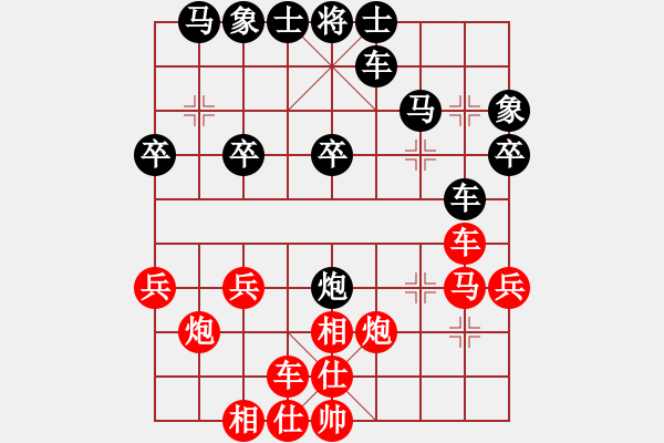 象棋棋譜圖片：紫天星(8段)-勝-希臘國(guó)手(9段) - 步數(shù)：30 