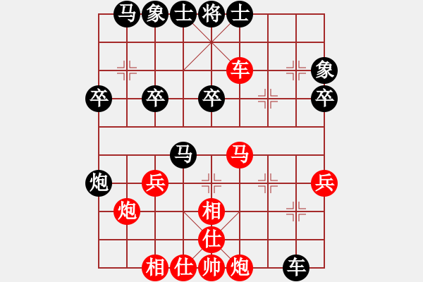 象棋棋譜圖片：紫天星(8段)-勝-希臘國(guó)手(9段) - 步數(shù)：40 