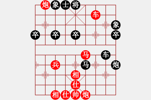 象棋棋譜圖片：紫天星(8段)-勝-希臘國(guó)手(9段) - 步數(shù)：50 