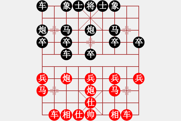 象棋棋譜圖片：sskkbb(4段)-勝-揚(yáng)州棋俠(9段) - 步數(shù)：20 