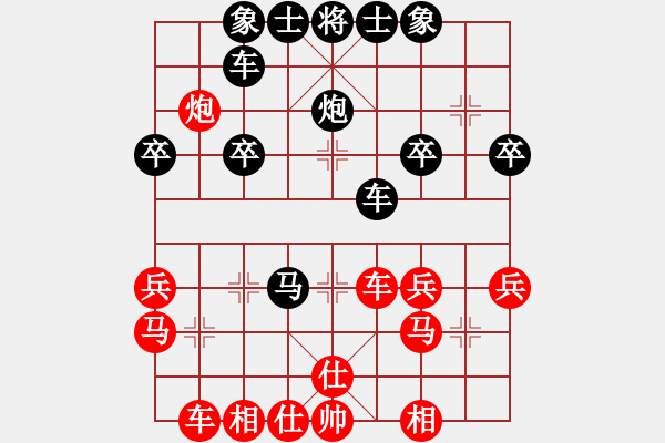 象棋棋譜圖片：sskkbb(4段)-勝-揚(yáng)州棋俠(9段) - 步數(shù)：40 