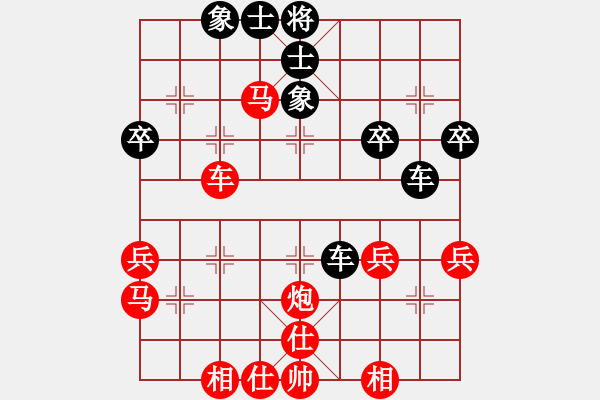 象棋棋譜圖片：sskkbb(4段)-勝-揚(yáng)州棋俠(9段) - 步數(shù)：57 