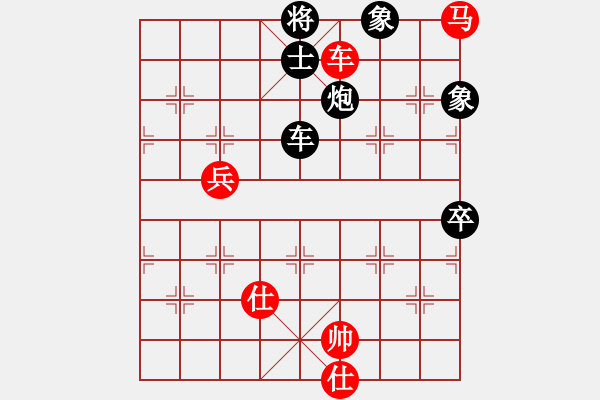 象棋棋譜圖片：獨(dú)孤求勝(7段)-和-紫夢泉泉(月將) - 步數(shù)：110 