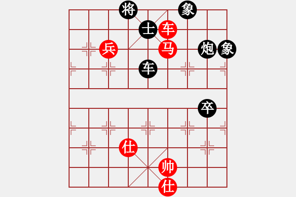 象棋棋譜圖片：獨(dú)孤求勝(7段)-和-紫夢泉泉(月將) - 步數(shù)：120 