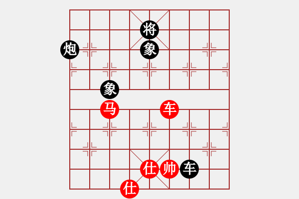 象棋棋譜圖片：獨(dú)孤求勝(7段)-和-紫夢泉泉(月將) - 步數(shù)：170 