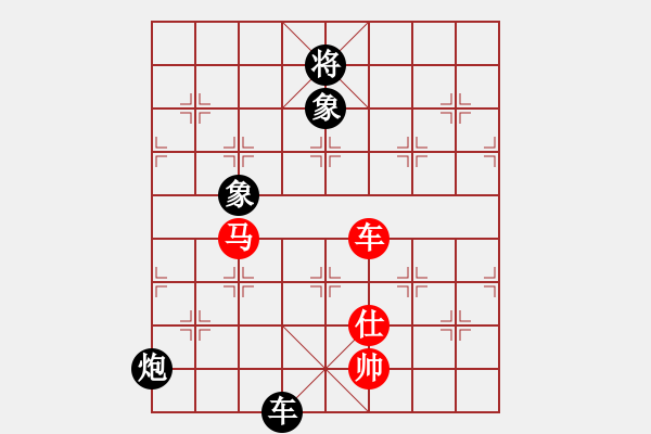 象棋棋譜圖片：獨(dú)孤求勝(7段)-和-紫夢泉泉(月將) - 步數(shù)：180 