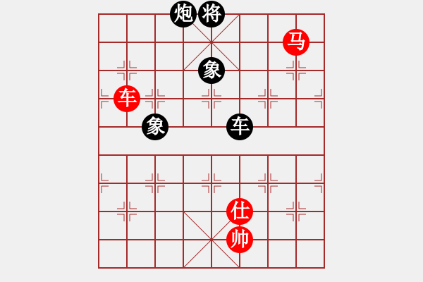 象棋棋譜圖片：獨(dú)孤求勝(7段)-和-紫夢泉泉(月將) - 步數(shù)：190 