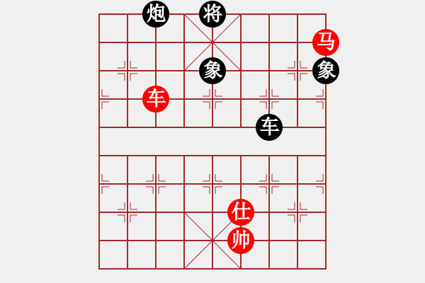 象棋棋譜圖片：獨(dú)孤求勝(7段)-和-紫夢泉泉(月將) - 步數(shù)：200 