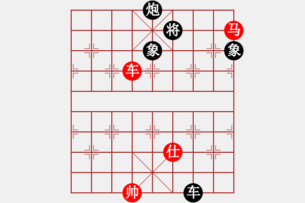 象棋棋譜圖片：獨(dú)孤求勝(7段)-和-紫夢泉泉(月將) - 步數(shù)：210 