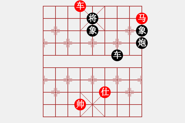 象棋棋譜圖片：獨(dú)孤求勝(7段)-和-紫夢泉泉(月將) - 步數(shù)：220 